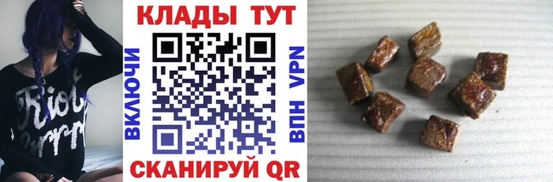 Наркотические вещества Ипатово ГАШИШ  АМФЕТАМИН  БУТИРАТ  Бошки Шишки  СОЛЬ  Мефедрон 