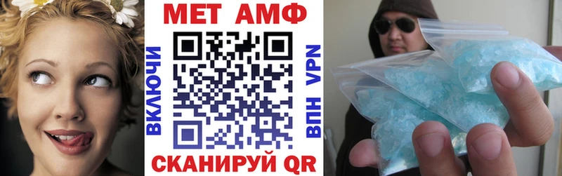Amphetamine 98%  Ипатово 
