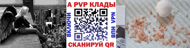 А ПВП СК Ипатово