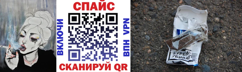 БУТИРАТ бутик  где найти наркотики  Ипатово 