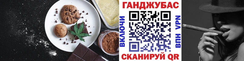 ссылка на мегу онион  Ипатово  Еда ТГК конопля 
