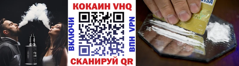 где можно купить наркотик  Ипатово  Кокаин VHQ 