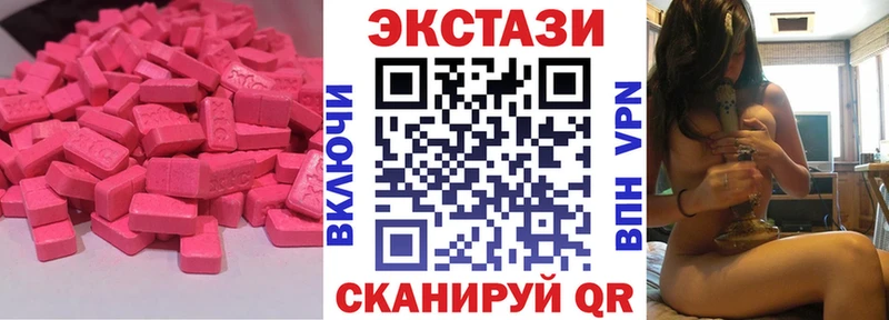 Экстази 280мг наркота Ипатово