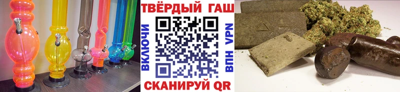 ГАШИШ Premium  Ипатово 