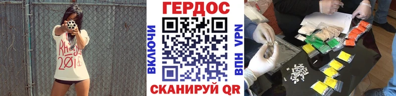 ГЕРОИН герыч  Ипатово 