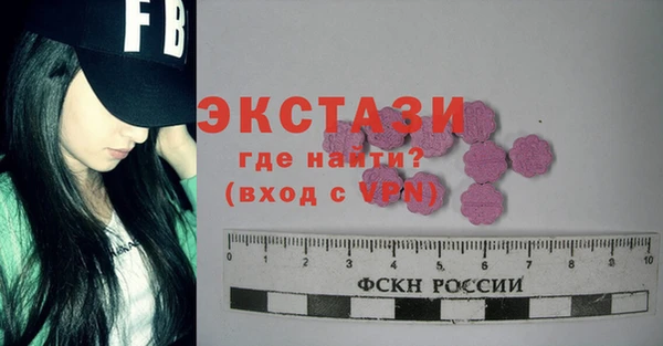 мдма Володарск