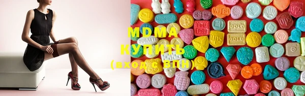 гашишное масло Волосово