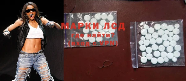 амфетамин Вязники