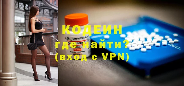 мдма Володарск