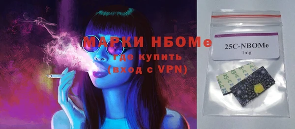 альфа пвп VHQ Бородино