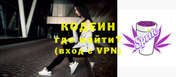 Альфа ПВП Вязьма