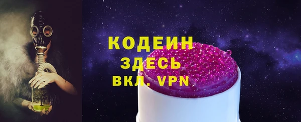 мдма Володарск