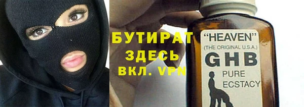 гашишное масло Волосово