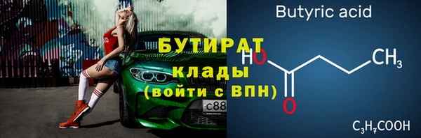 мдма Володарск