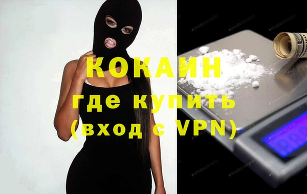 мдма Володарск
