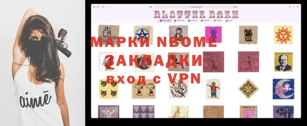 мдма Володарск