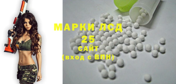 jwh Волоколамск