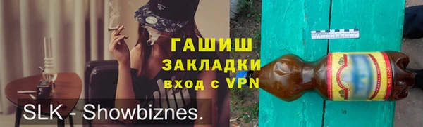 гашишное масло Волосово