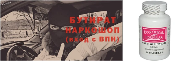 гашишное масло Волосово