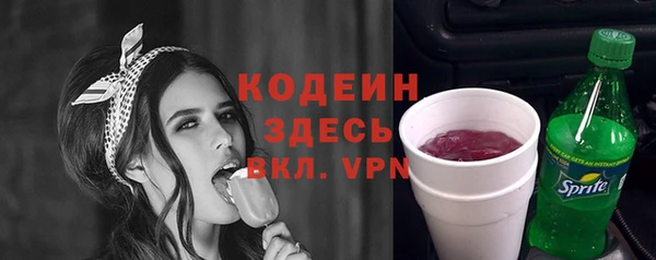 гашишное масло Волосово