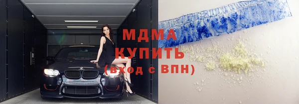 дурь Бронницы