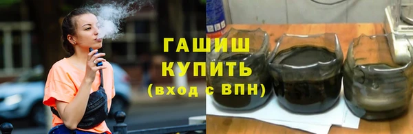 jwh Волоколамск