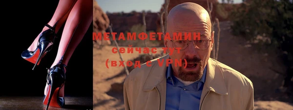 Альфа ПВП Вязьма