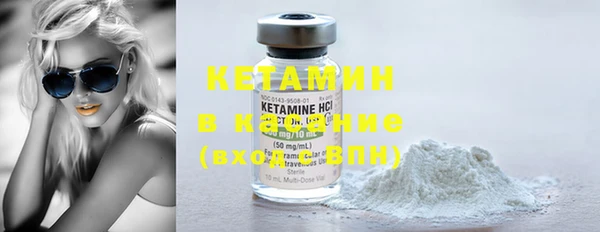 Альфа ПВП Вязьма