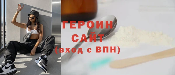 мдма Володарск