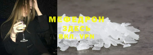 jwh Волоколамск