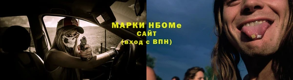 гашишное масло Волосово