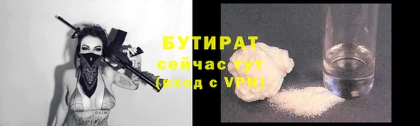 jwh Волоколамск