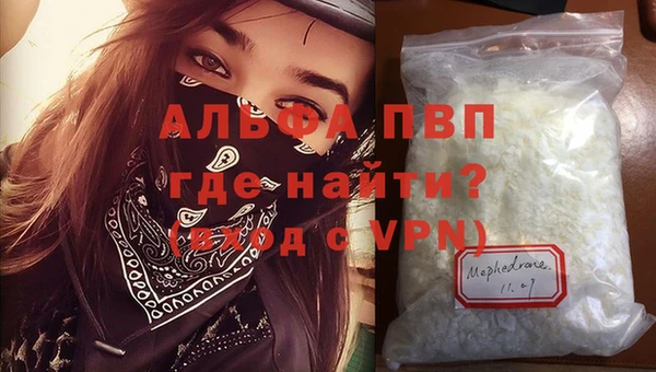 Альфа ПВП Вязьма