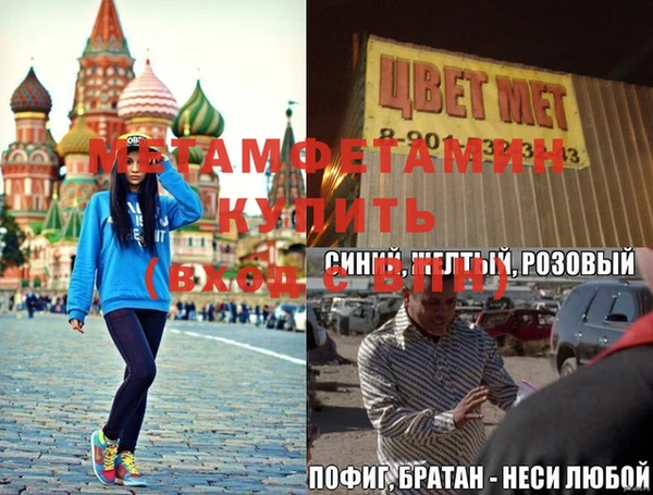 jwh Волоколамск