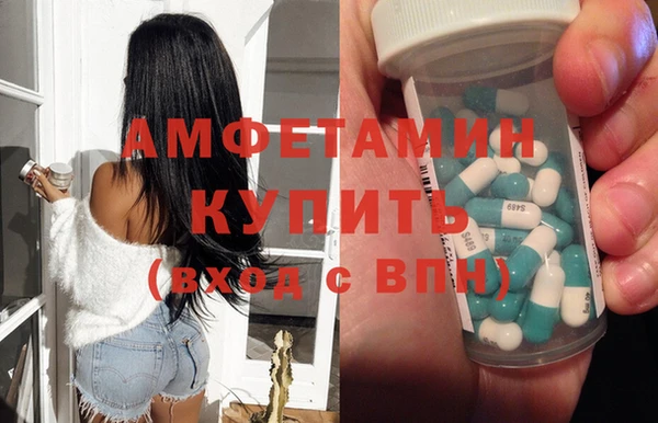гашишное масло Волосово