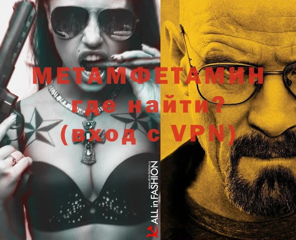 гашишное масло Волосово