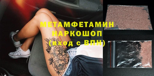 амфетамин Вязники