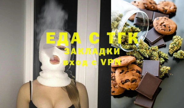 мдма Володарск