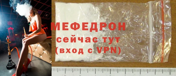 jwh Волоколамск