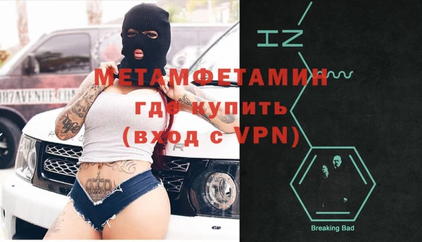 jwh Волоколамск