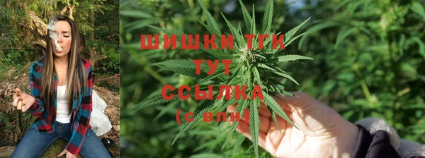 гашишное масло Волосово