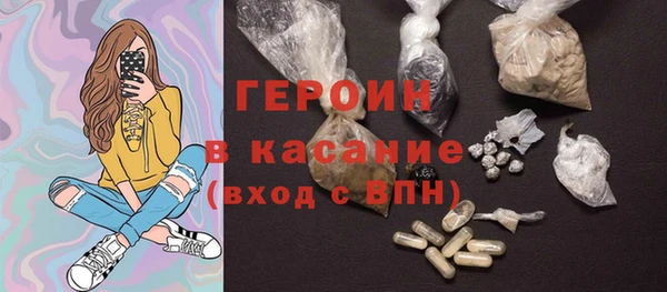 амфетамин Вязники