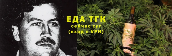 амфетамин Вязники