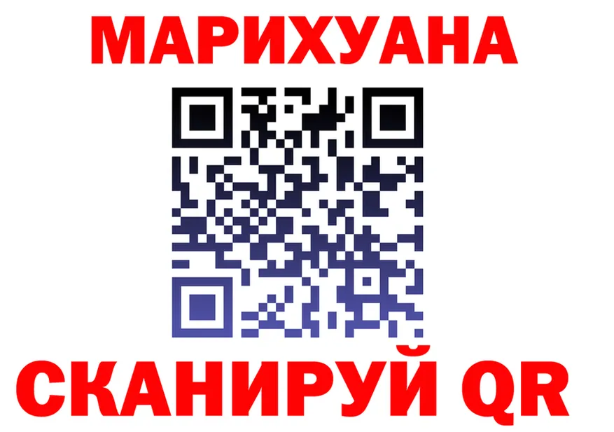 Cannafood марихуана как зайти это KRAKEN Ипатово
