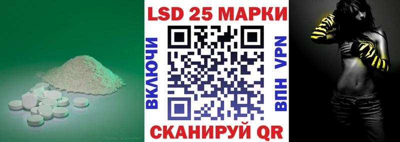 наркота  Ипатово  ссылка на мегу рабочий сайт  ЛСД экстази кислота 