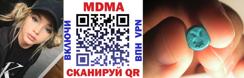 МДМА Molly  Ипатово 