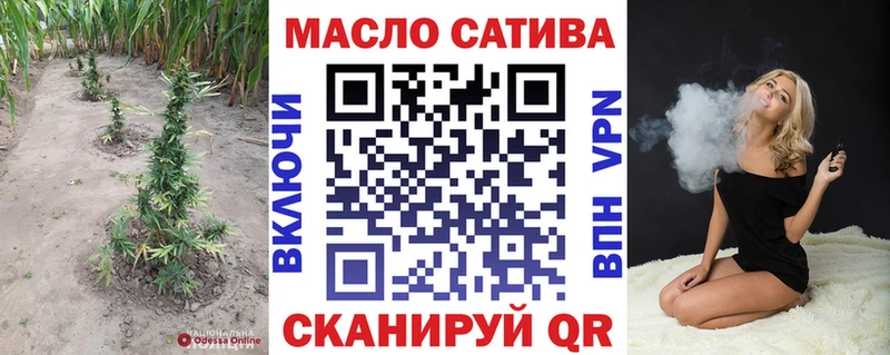 ТГК Wax  Ипатово 
