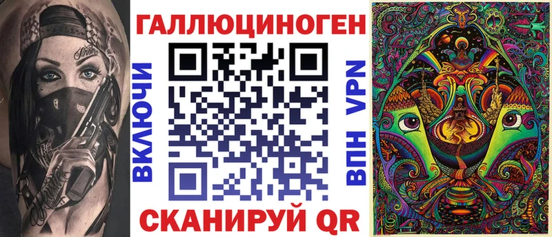 Галлюциногенные грибы MAGIC MUSHROOMS  Ипатово 
